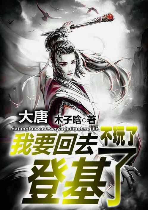 懒惰男孩逃脱