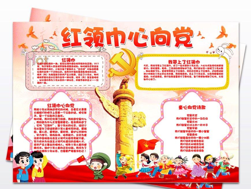玩具士兵
