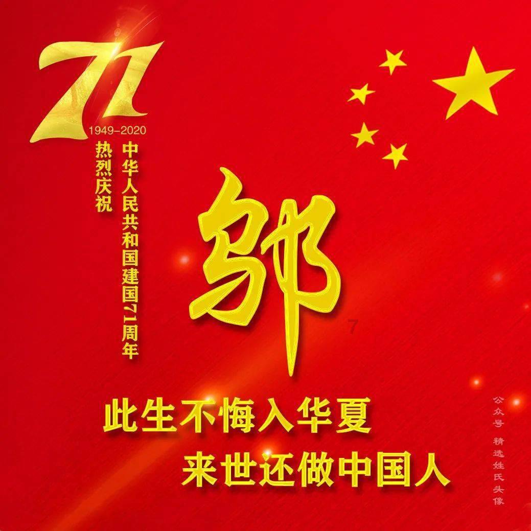 她的故事