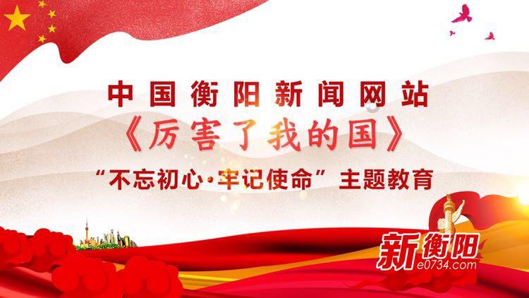 小时代官方游戏