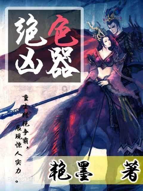 龚家湾街道召开2023年度社区党组织书记抓基层党建和人才工作述职评议考核大会