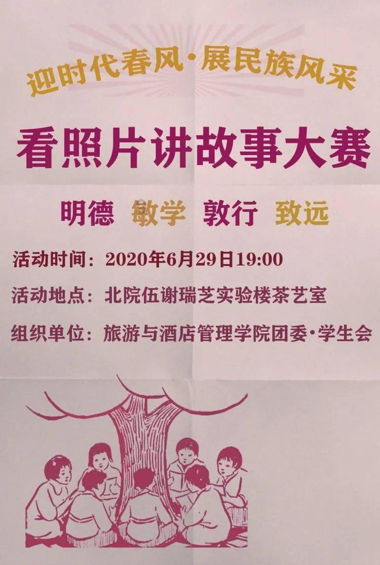 乐东探索“一区、二场、三港、四园N业态融合发展”的现代渔业发展思路