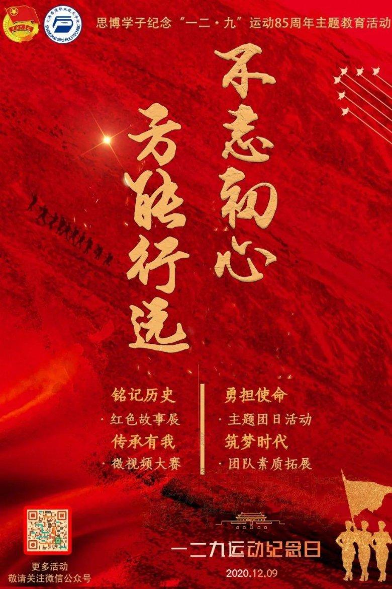 森迪穿越魔法学院
