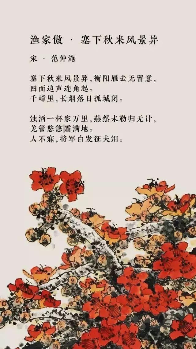 首届全国中学生排球区域联赛 决出东北区冠军