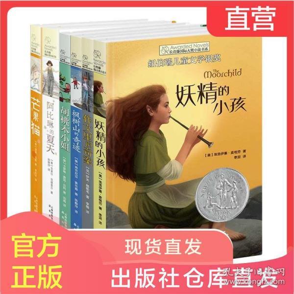 逗小猴开心系列192