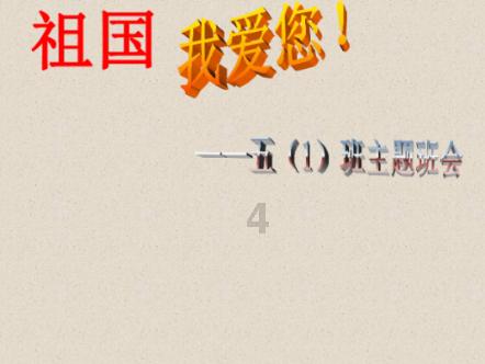 我不存在重男轻女的思想，但是也想知道是男孩女孩？对象不允许，来点建议游戏画面