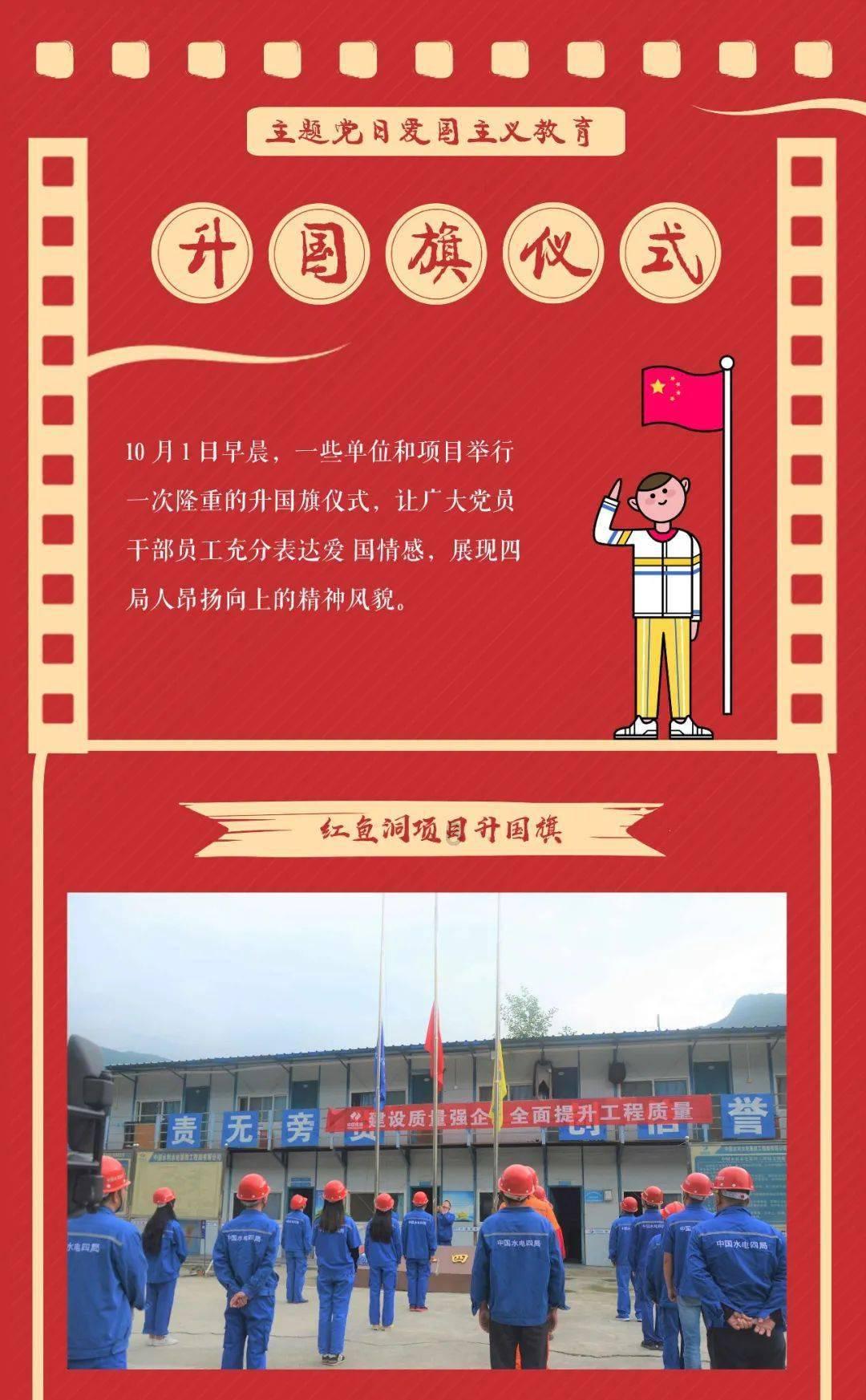 皇家之秘