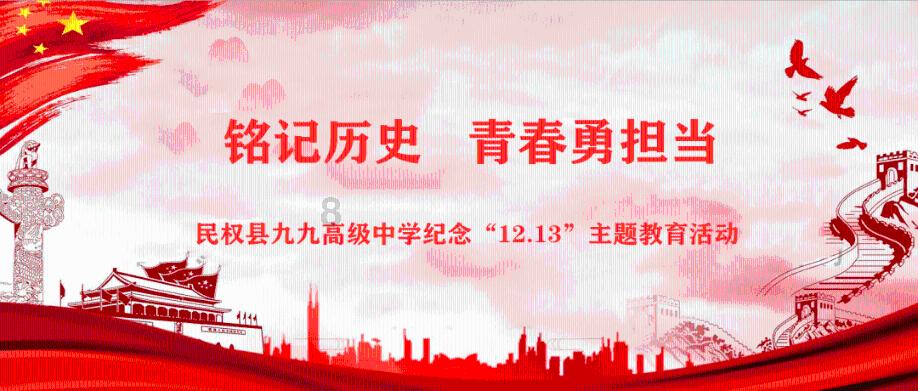 伊诺拉复仇记