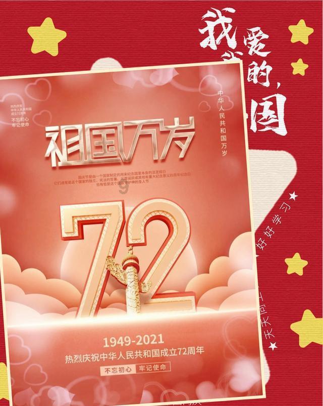 打呼噜之困咋破解