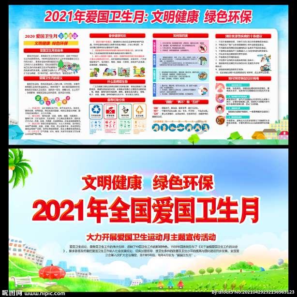 诡秘游戏