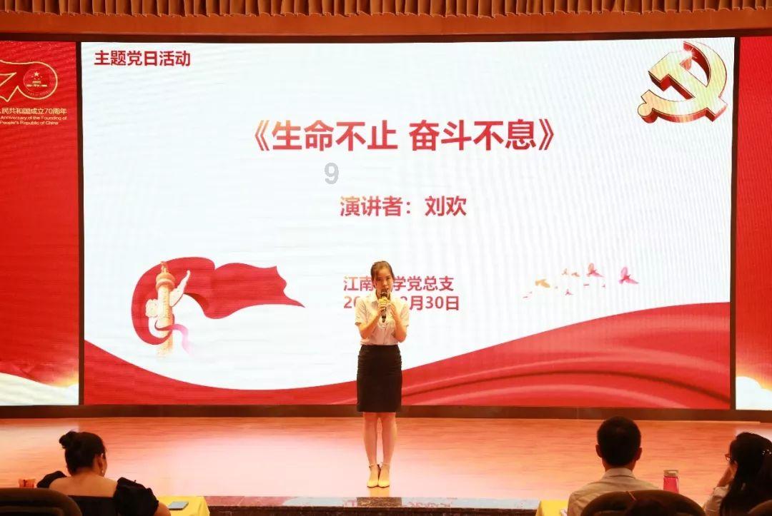 数据专家晒图：在萧华时代的过去10年里 进攻效率飙升10.1