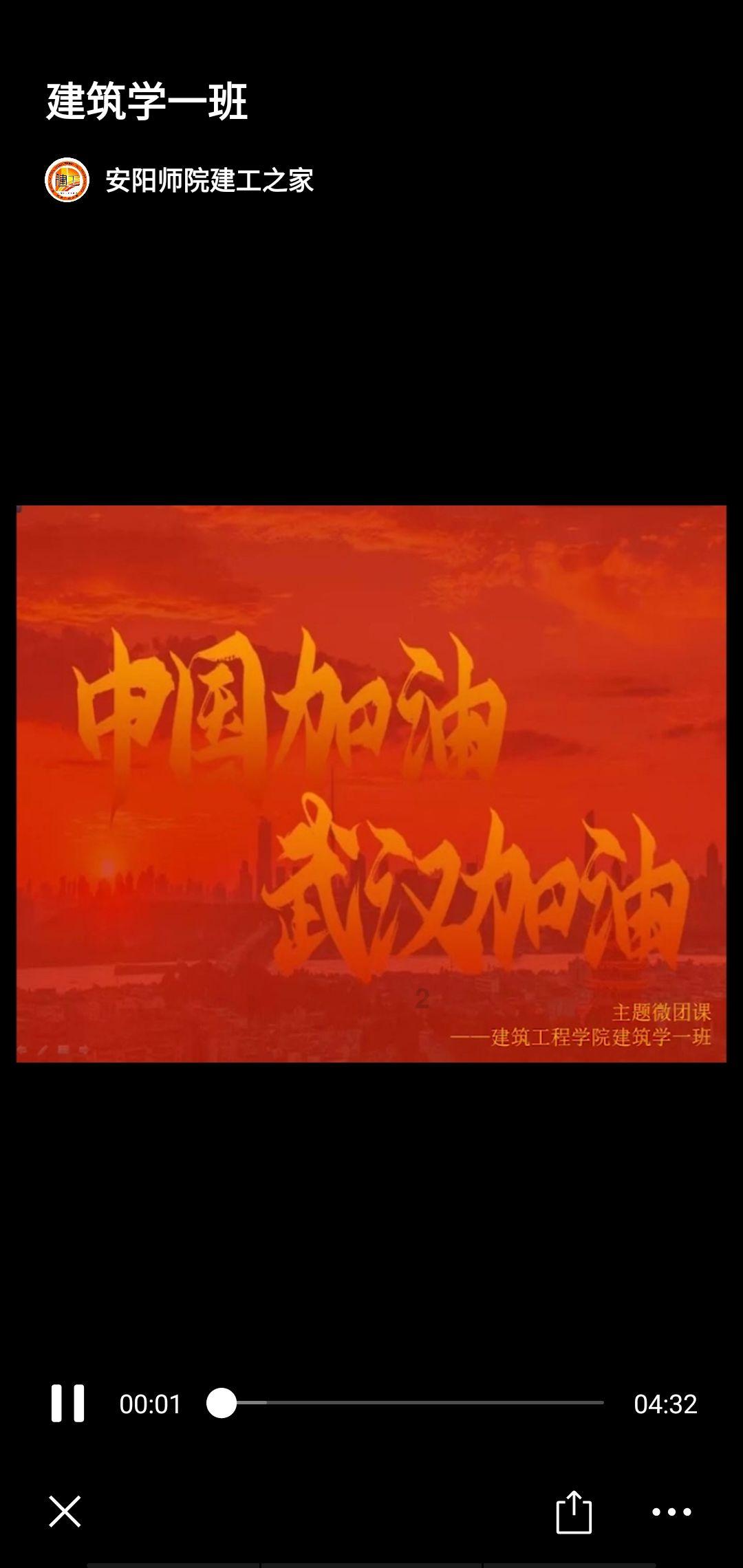 这些爬树的是什么藤来的？游戏画面