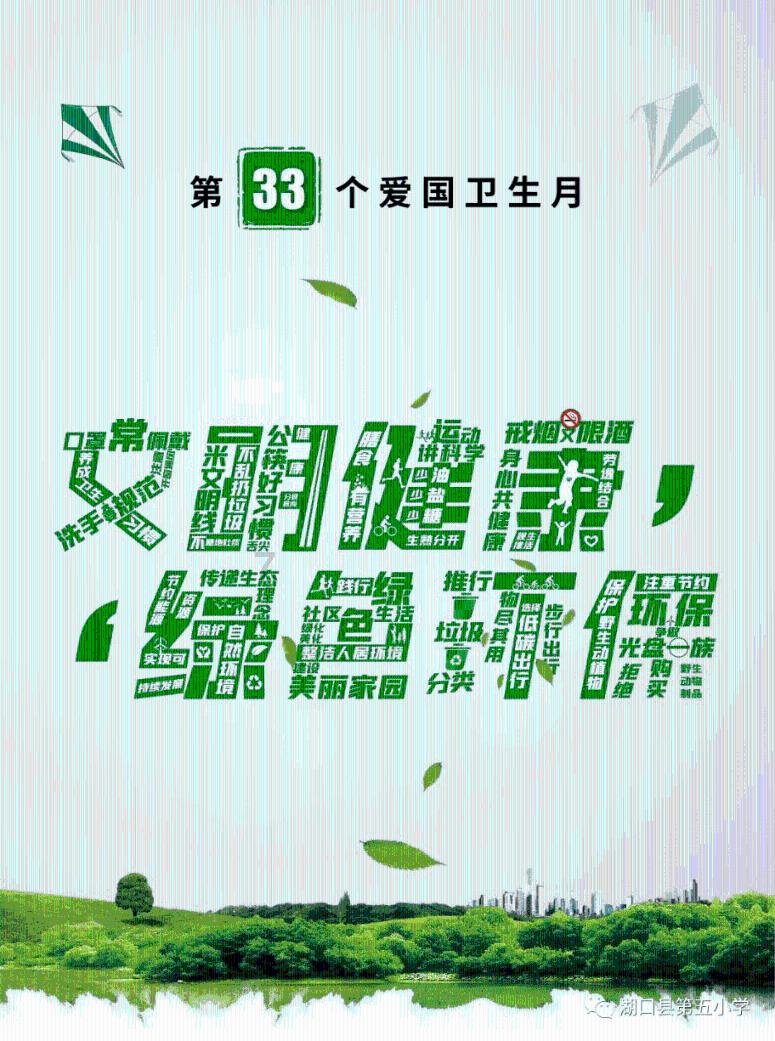 老师说补课费看着点该怎么说？游戏画面