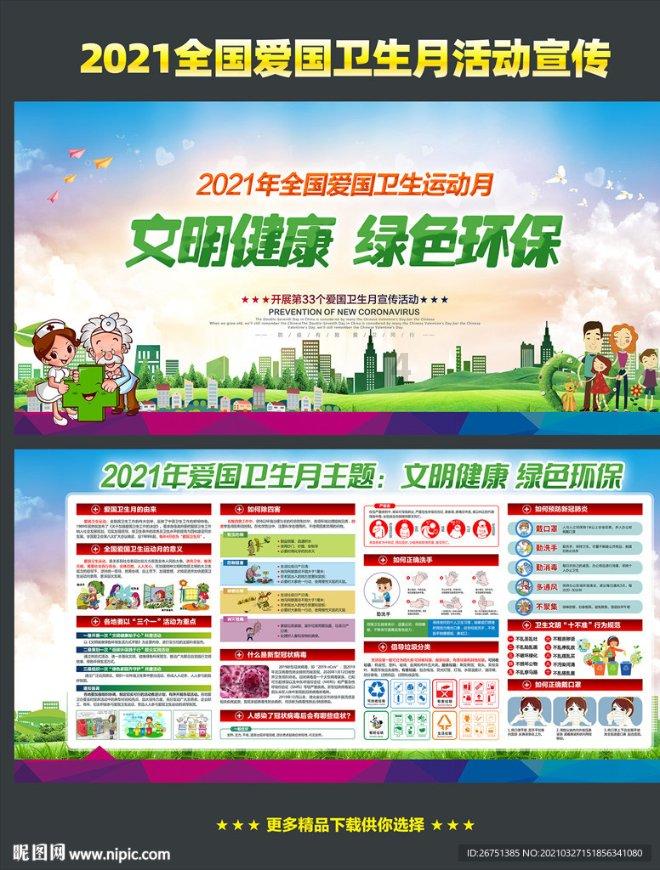 如何才能维持一段长久的恋情？游戏画面