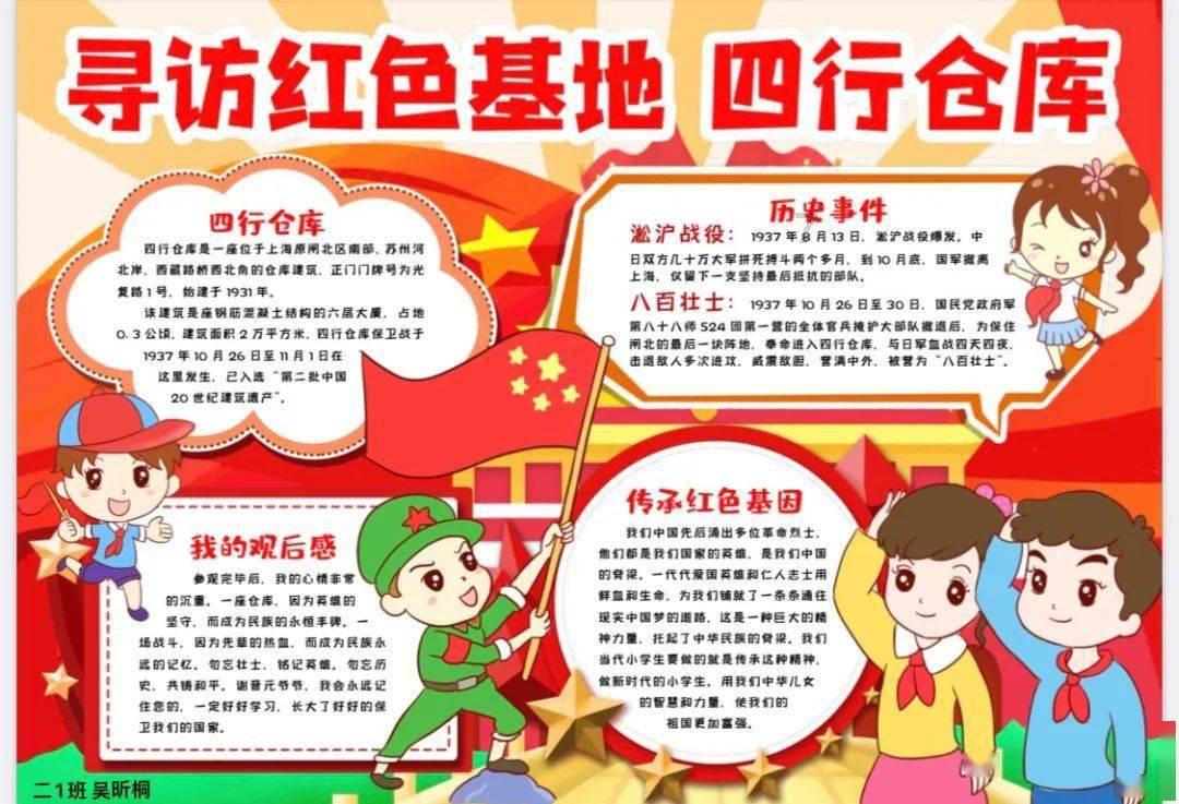 英足总官方:将调查西布朗vs狼队比赛期间球迷冲突的严重事件