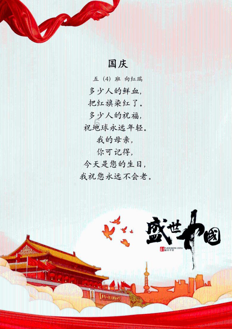 点数大战