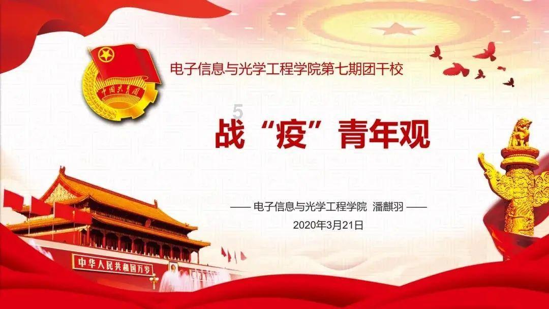 实验室装备展会|2024中国(天津)国际生化仪器及实验室装备展览会