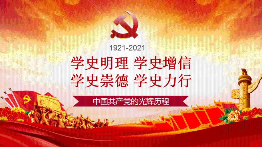 滚动的奶酪选关版
