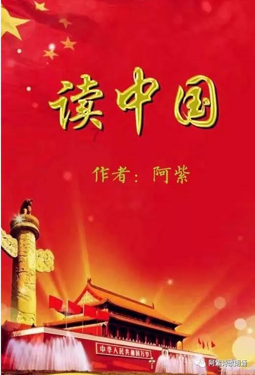 泉A车牌是哪个省游戏画面