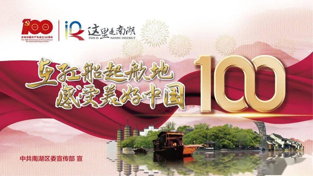 桑植县“康茜”文学艺术奖颁奖典礼暨第二届少儿春晚举行