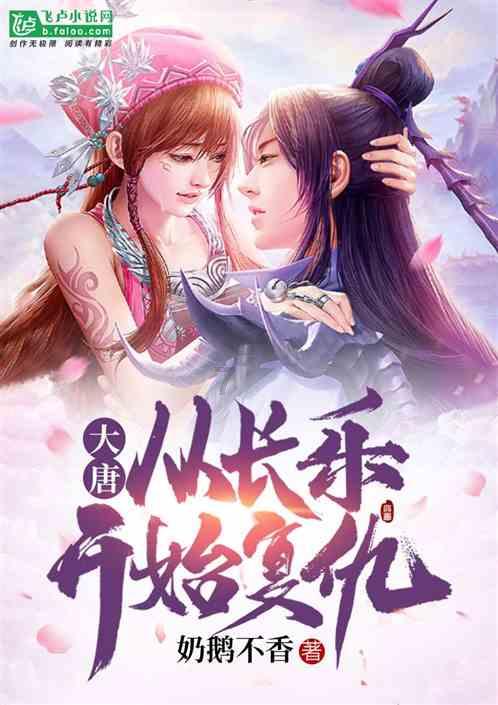 时尚潮流公主