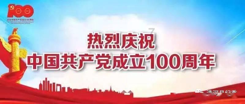 举报无证动火作业，奖！