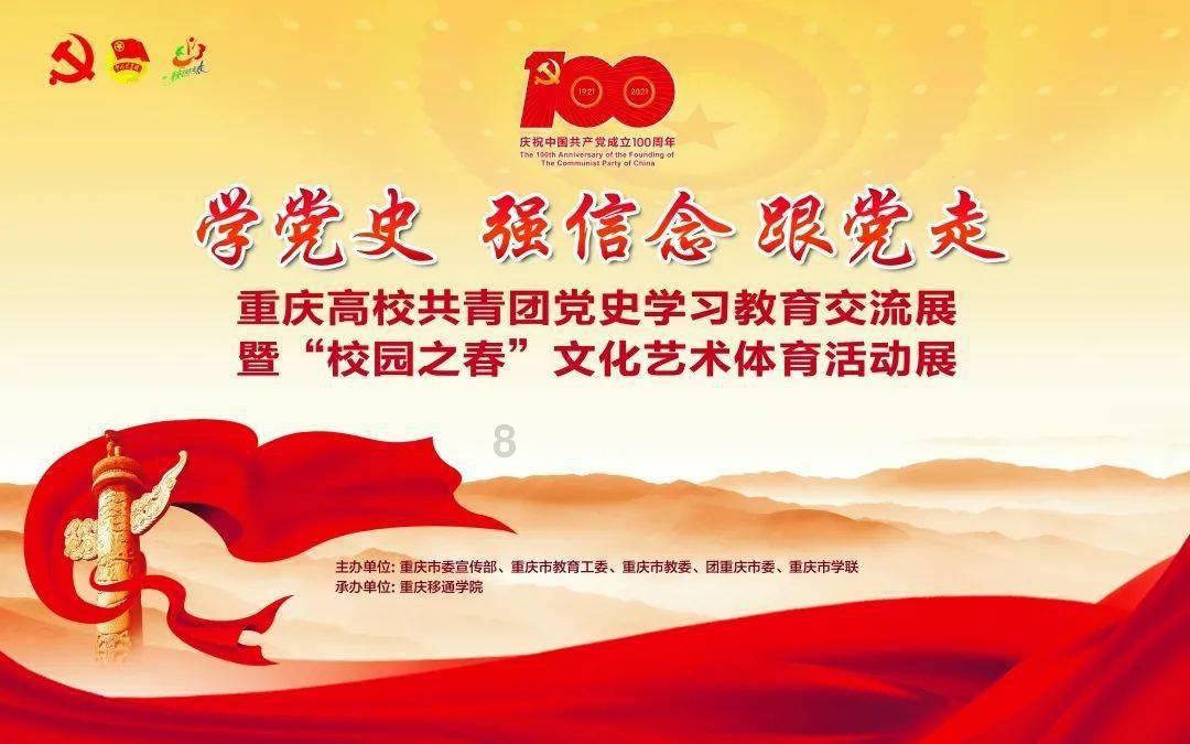 可爱小猫向上跳