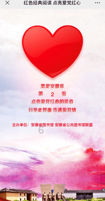 怪物大拼图