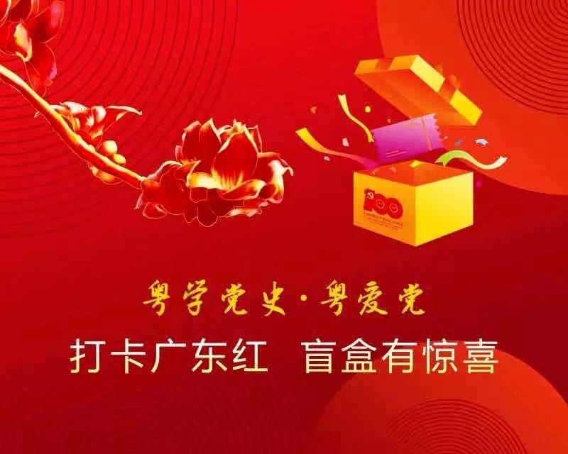 瑞德的冒险之旅中文版