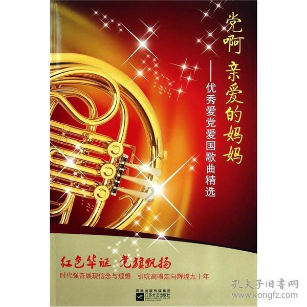老爹寿司店中文版