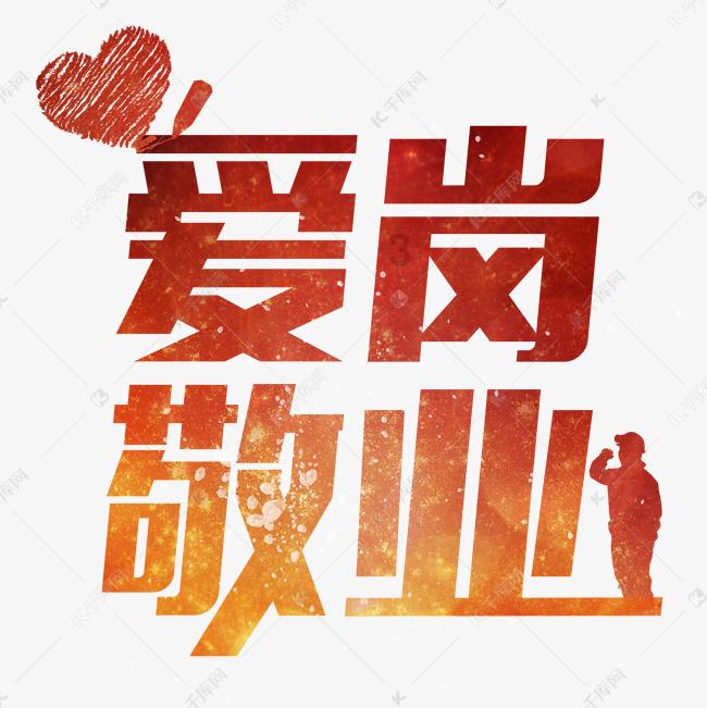 史上最贱小游戏之TV秀