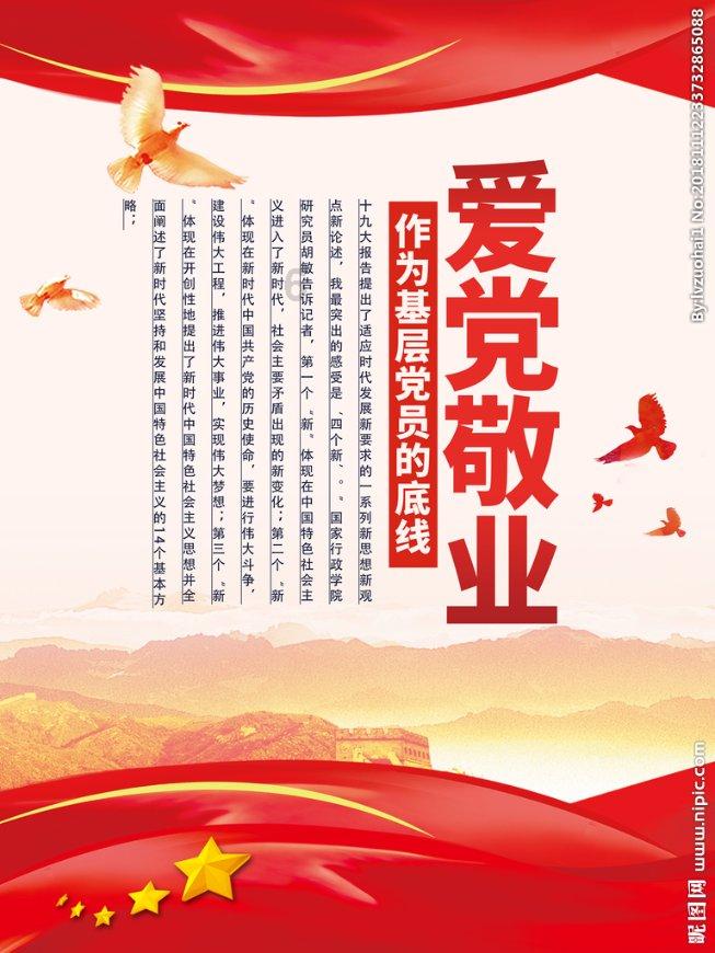 跳跃的木偶
