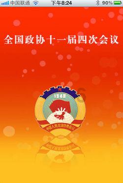 中考生物实验做假设假设错了会扣分吗？游戏画面