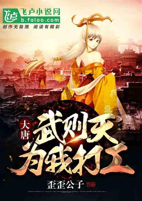 万亿魔坏神