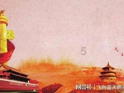 桃花侠守卫战