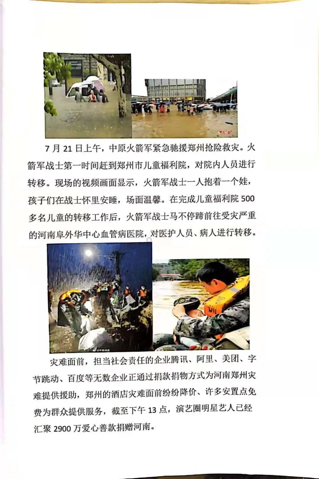 宁波市中级人民法院工作报告（摘要）