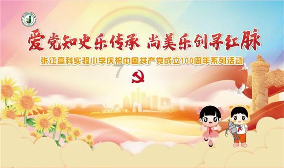 马超和张飞，一个左将军一个右将军，他们谁的官职更大？游戏画面