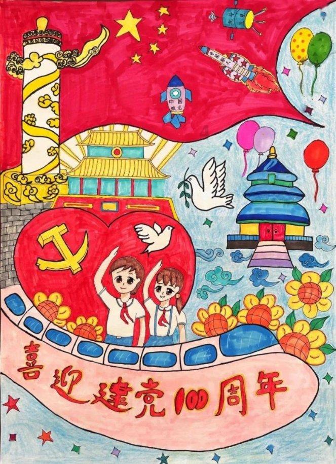 众神之宝