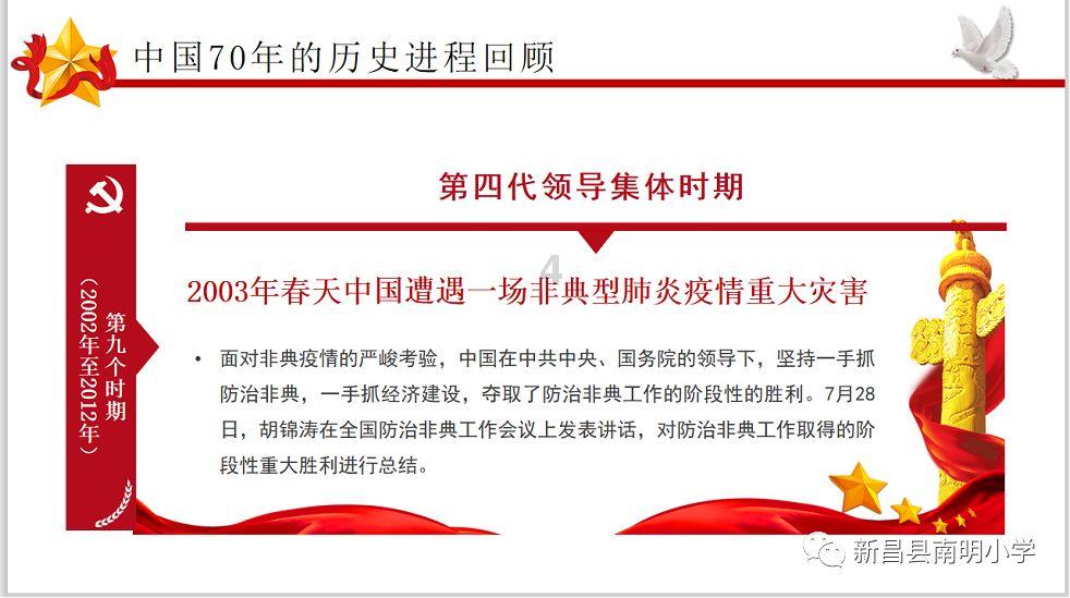全省第2位，绍兴凭什么？