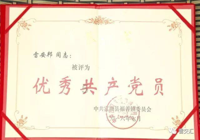 英雄之剑2