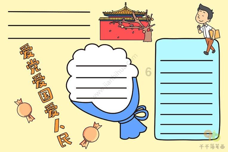 文史｜大道朝天赵川堡
