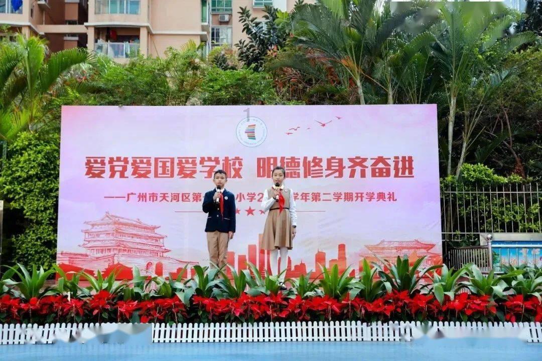 专业知识星球平台5.Linda and Mary like going to_____(聚会)?,汇聚领域顶尖专家分享与学习