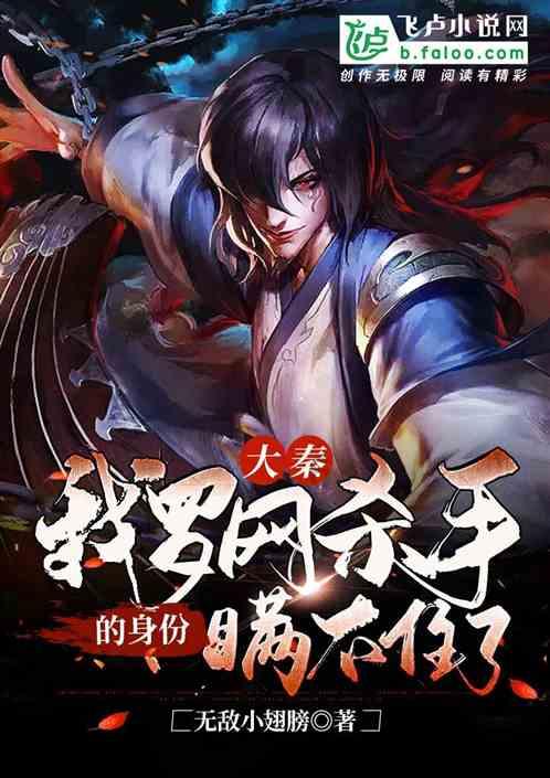 终是南宫动了情，世间再无十九停