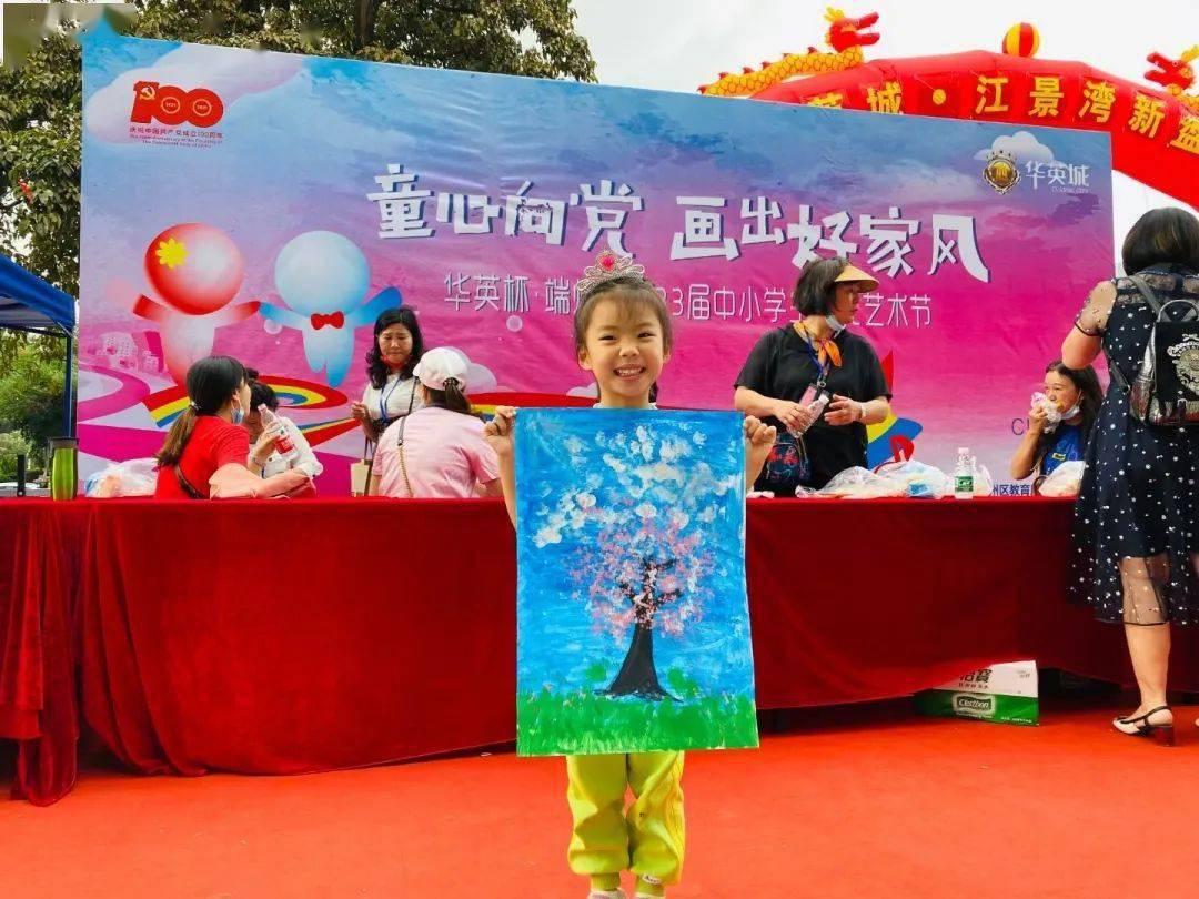 救援小棕兔