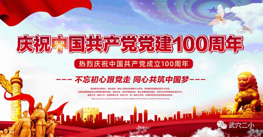 无主之地传说