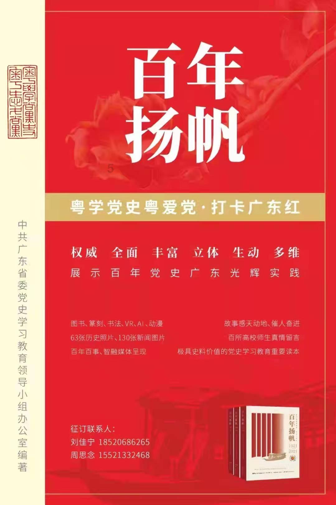 严禁逾期未检未报废客运车和存隐患驾驶人上路营运