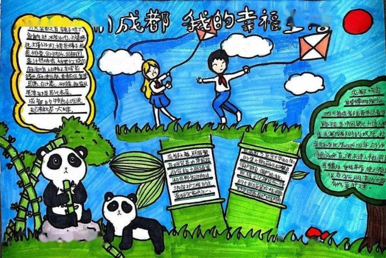 逃离大犀牛出没地