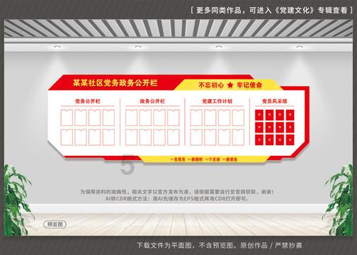 新熊出没找不同