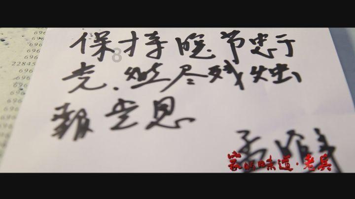 动漫人物吃东西