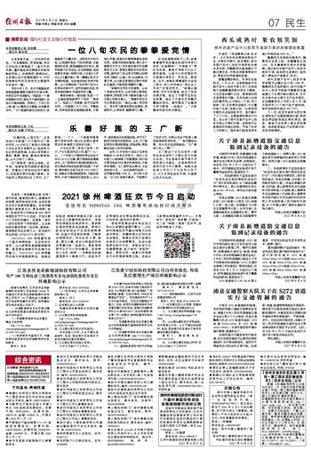 10岁男孩“离家出走”体验流浪生活，理由让人哭笑不得